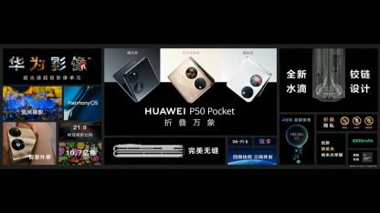 capture_091_23122021_090320