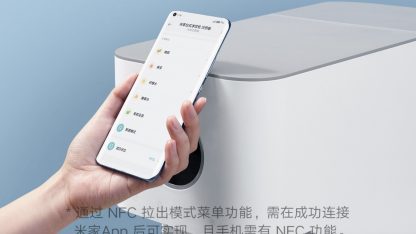Mijia Drinking Machine