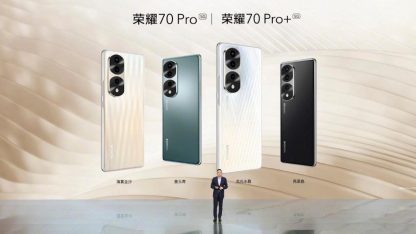 Honor-70-Pro-1